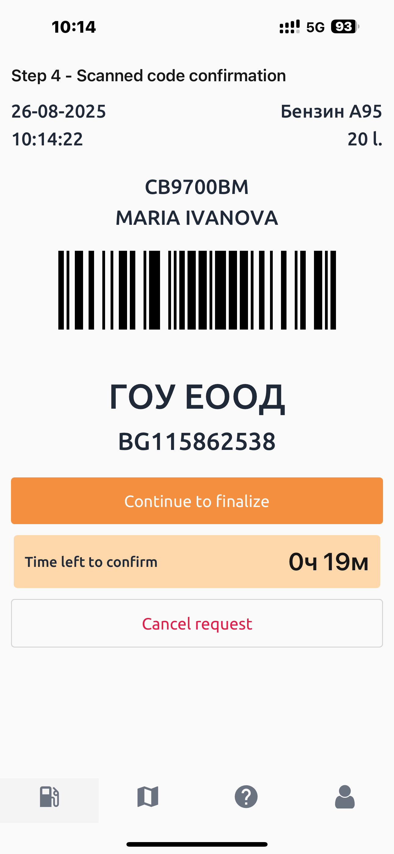 Fuel2Go