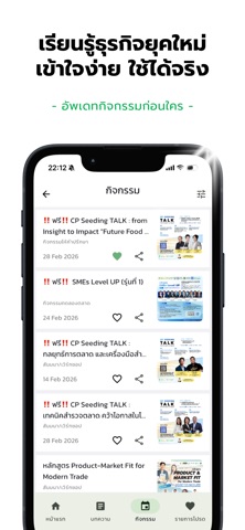 CPSME screenshot