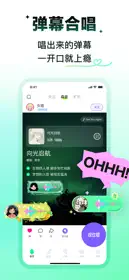回森-一起K歌合唱吧 1