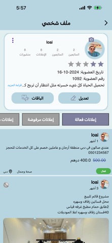 syria5 screenshot