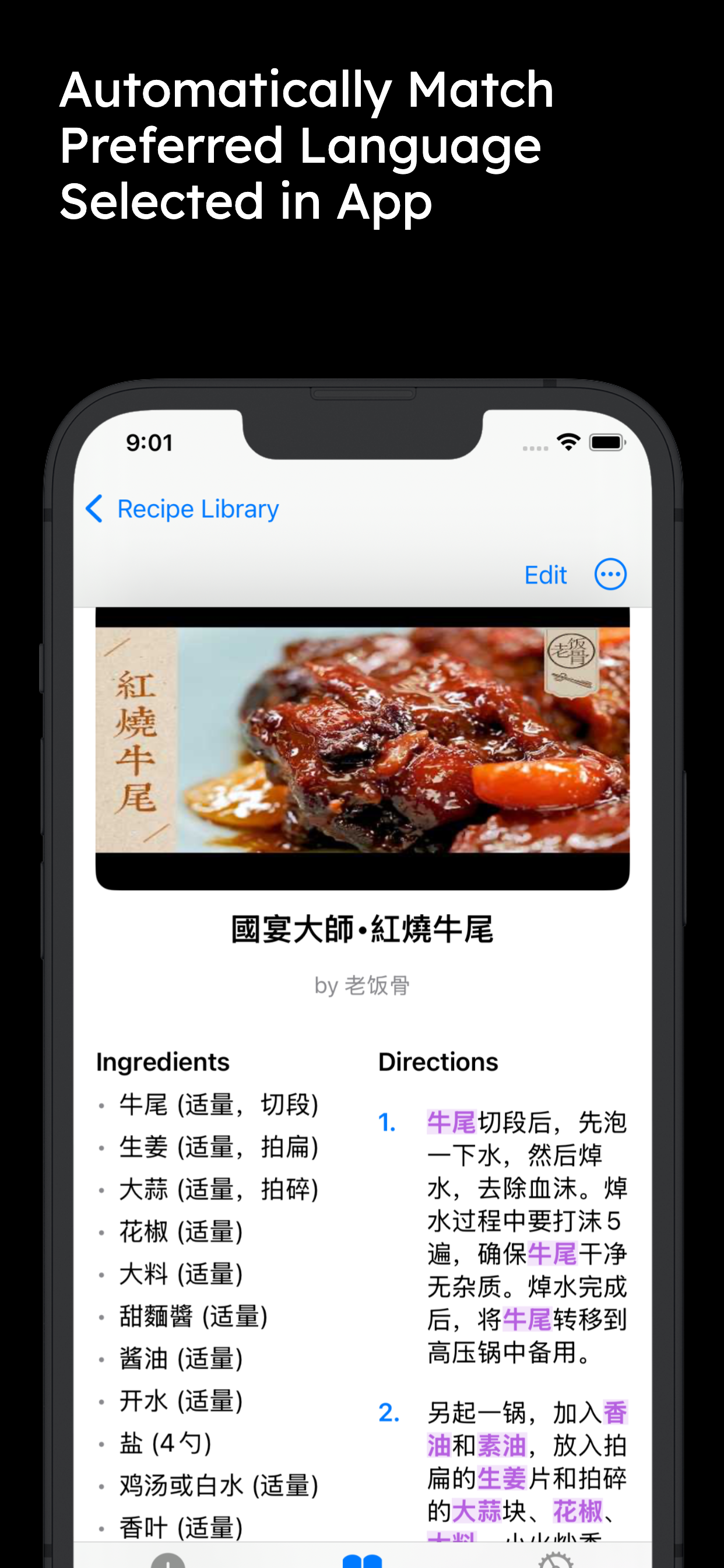 VRecipe