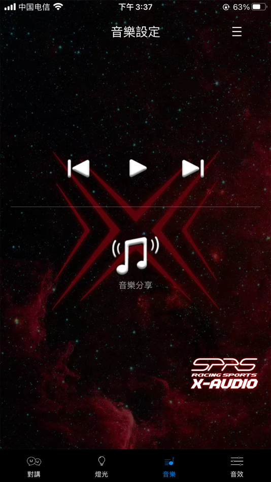 #4. SPRS X_Audio (iOS) 由: 华 王