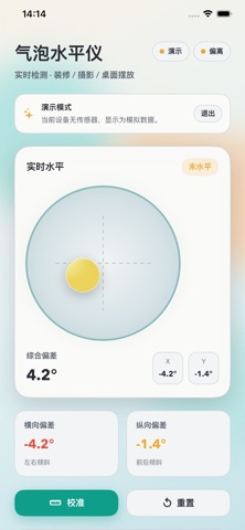 应用截图 1