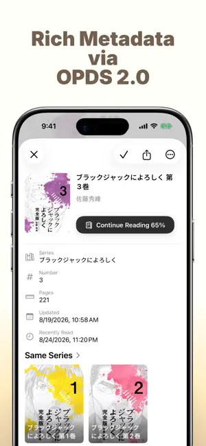 Kasane - Comic Reader screenshot 2