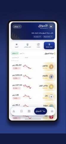 AEB Club Screenshot 5 of 8