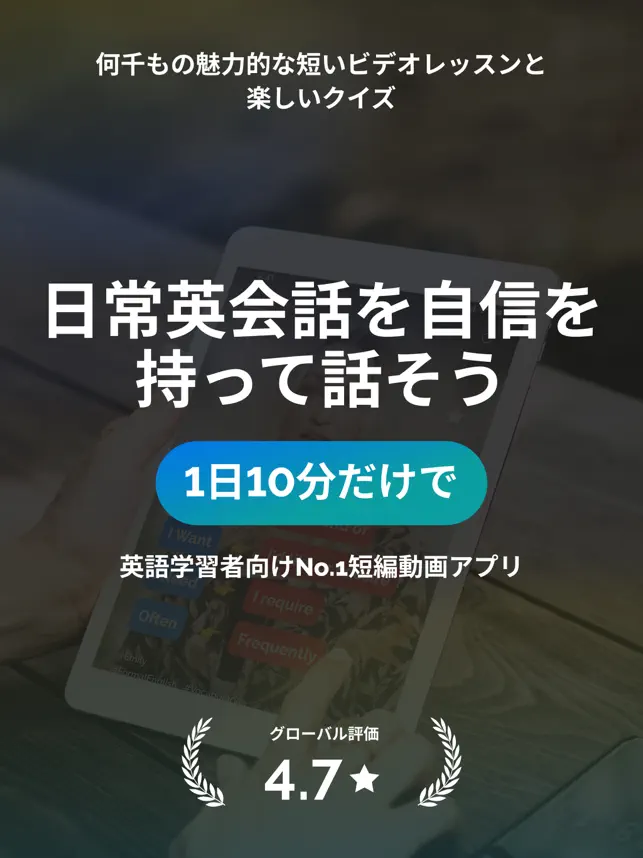 FluentJoy: 英会話アプリ 英語学‪習‬4+_3