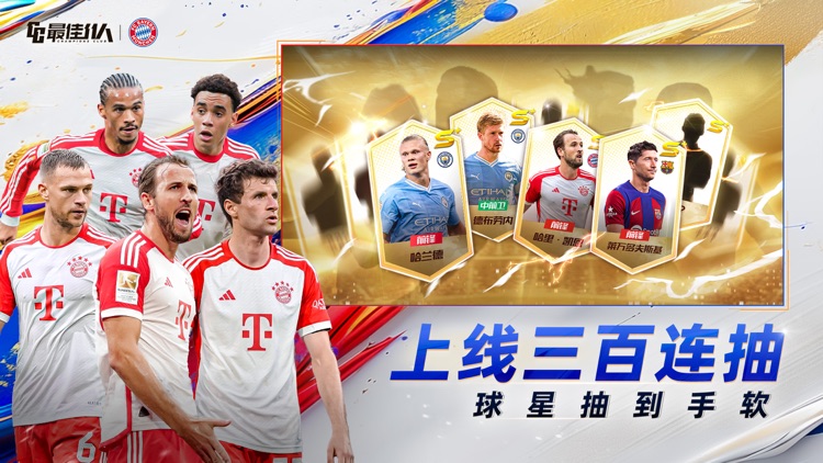 最佳11人-巨星联袂 引爆赛场