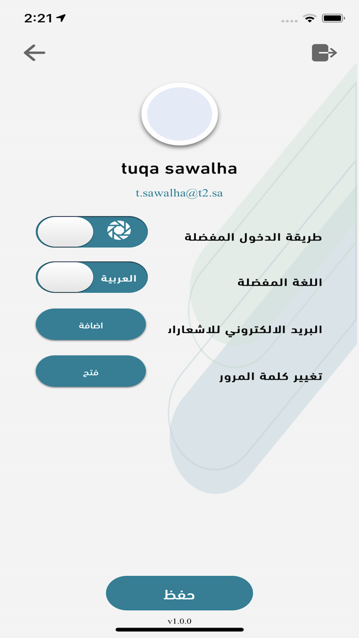 Adaa Clock – ساعة أداء