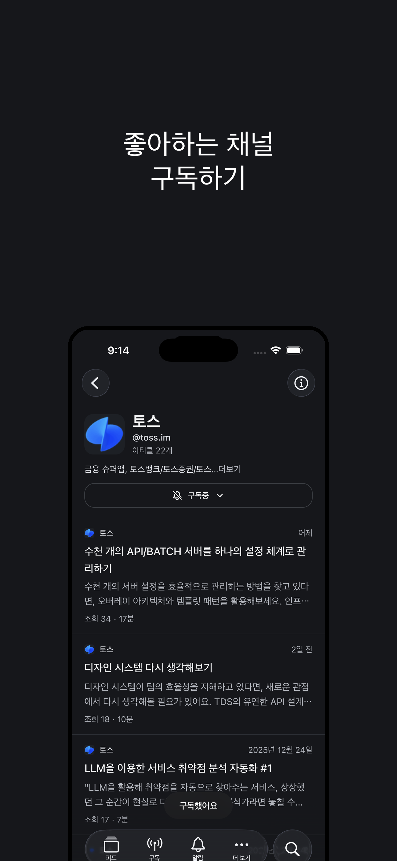 빈로그