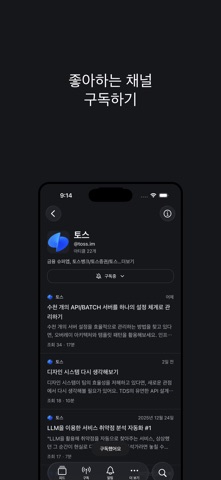 빈로그 screenshot