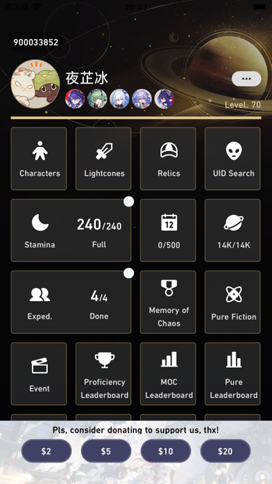 Stargazer 2 (Unofficial) Screenshot