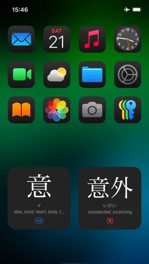 wishoTouch Japanese dictionary screenshot 2