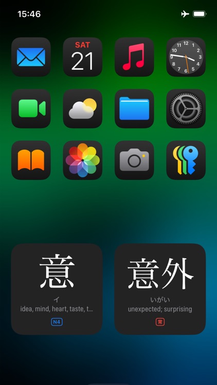 wishoTouch Japanese dictionary