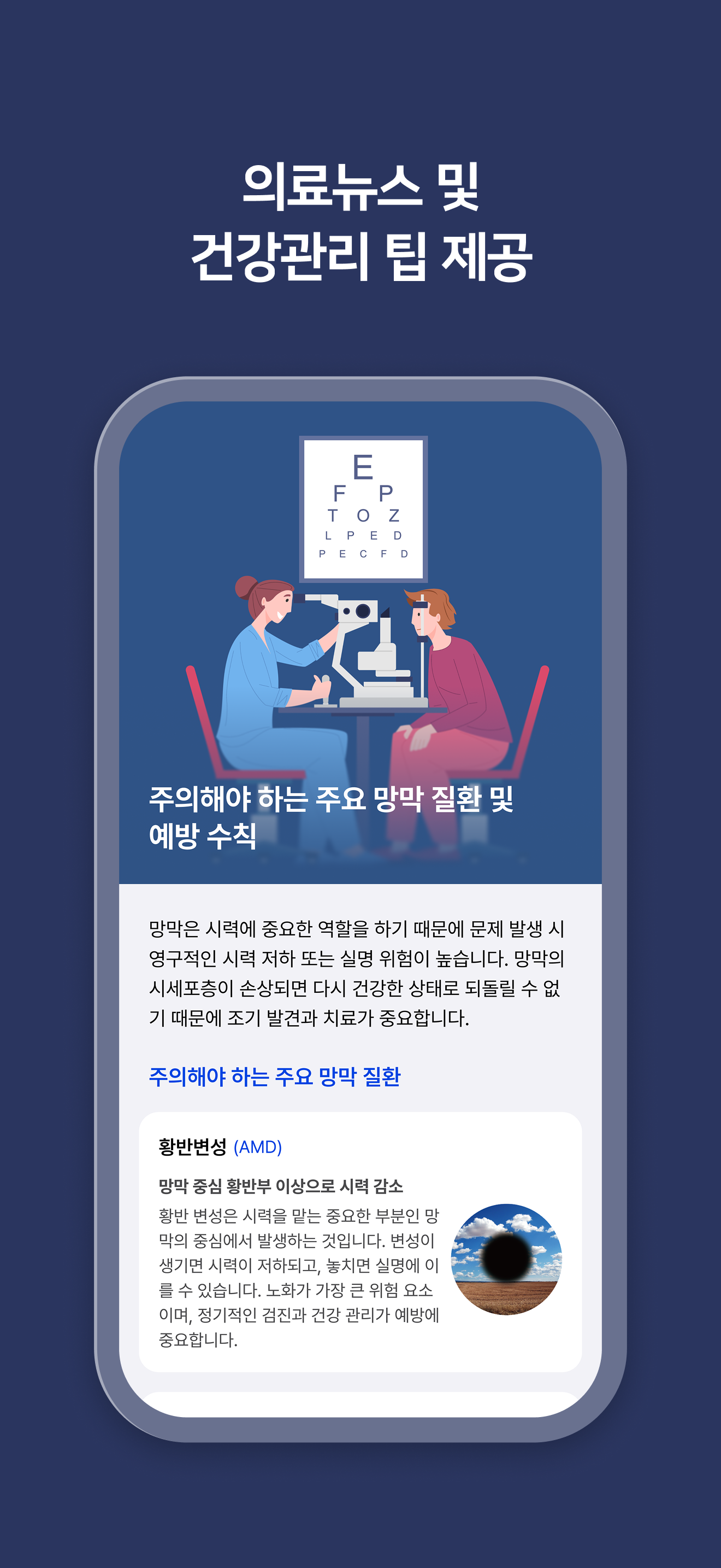 maiReport - 마이리포트