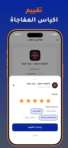 Daleelcoo - دليلكو screenshot