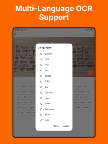 Snap2Text: OCR Text Scanner iPad screenshot