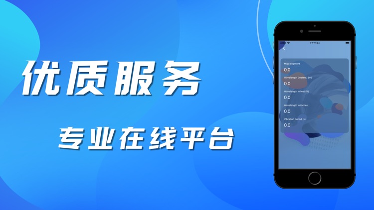 Multi wavelength comprehensive