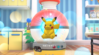 Pokémon Friends Hack screenshot 6 - iOS game interface