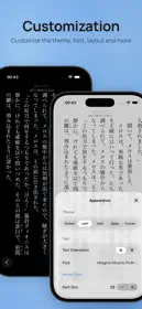 Hoshi Reader 3