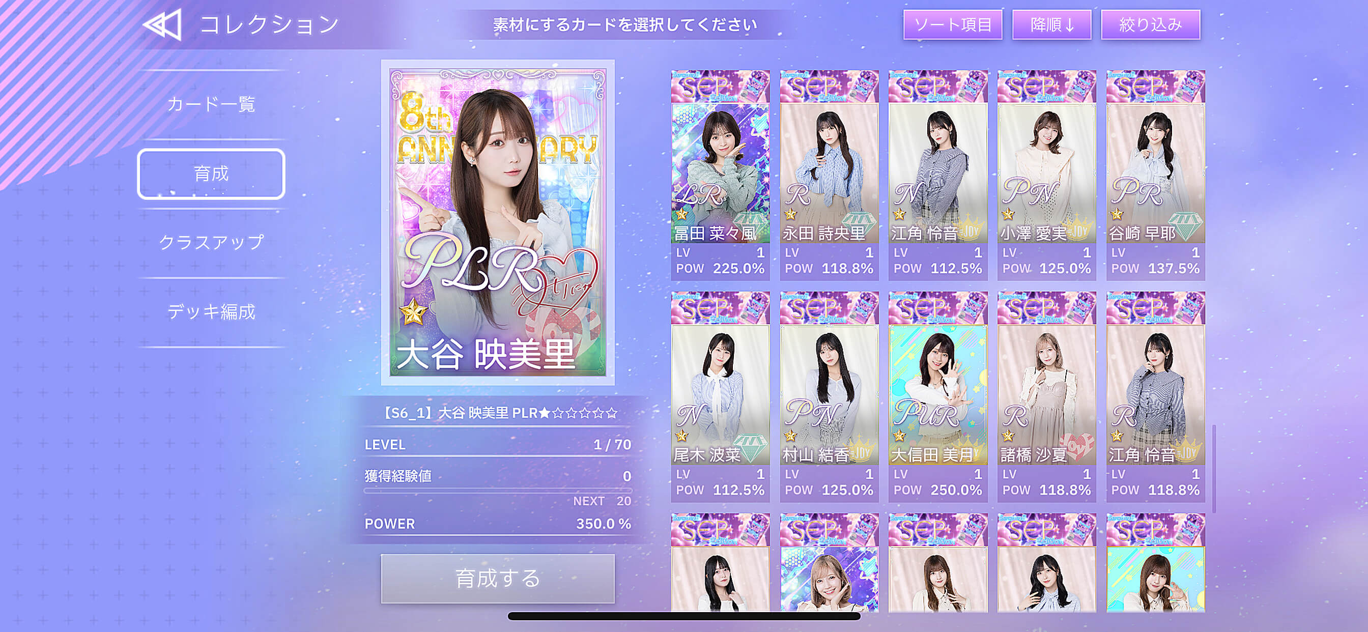 IKONOIJOY Puzzle（イコノイジョイパズル）