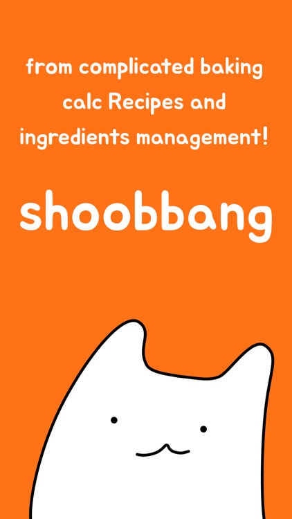 shoobbang: baking calc, recipe
