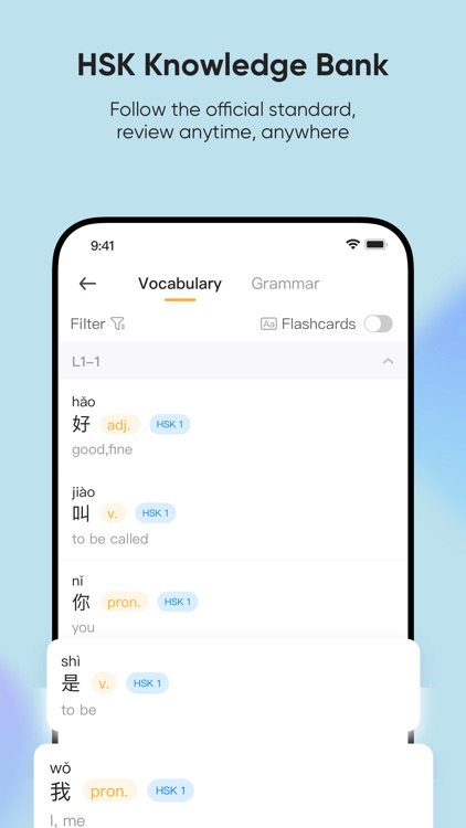 SuperChinese - Learn Chinese screenshot-8