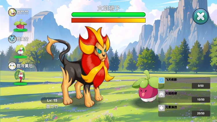 超能精靈的戰鬥