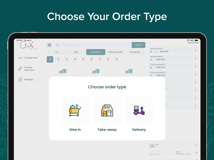 ONYX RMS POS screenshot-5