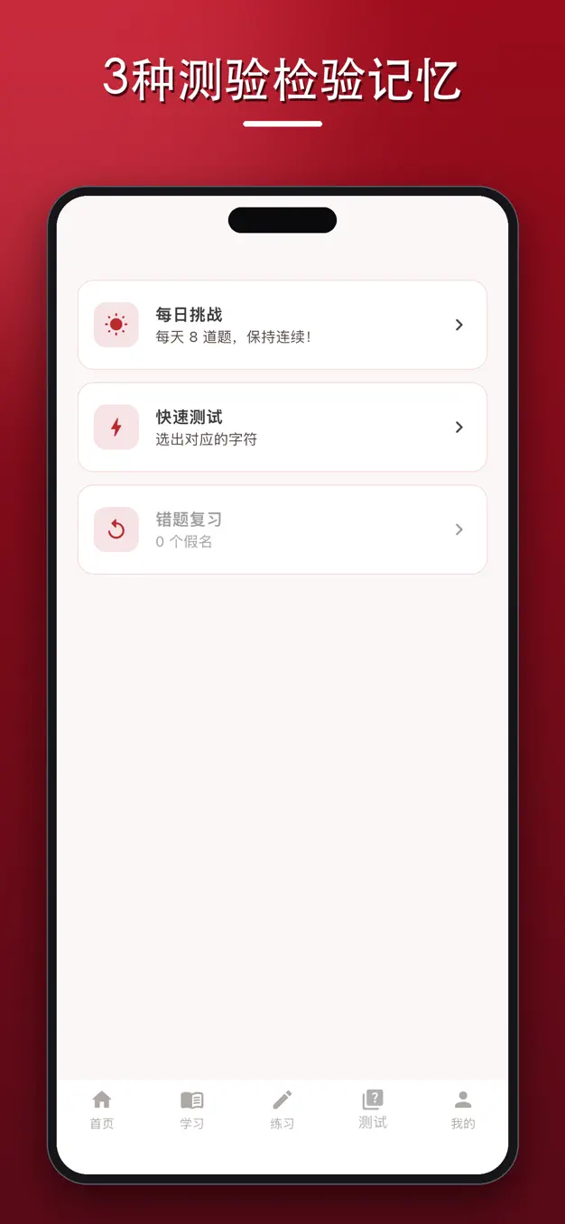 印尼语字母