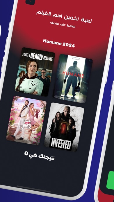 قصة عشق - ArabSeed | ايجي بست Screenshot