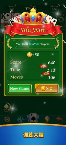 Solitaire - Card Games 2026 screenshot