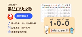 算盘 珠心算·闪算视频学习 screenshot