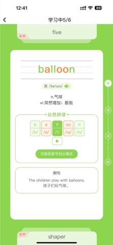 托尼乐园 screenshot