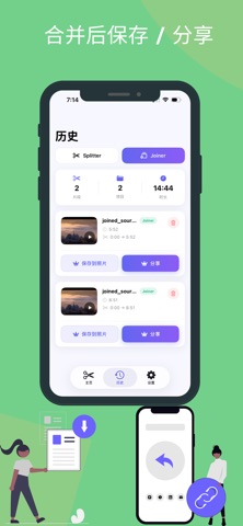 CutterAce - Video Cutter screenshot