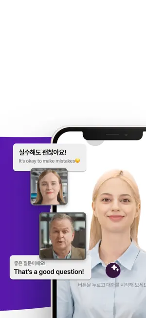 맥스 AI 스쿨 screenshot 2