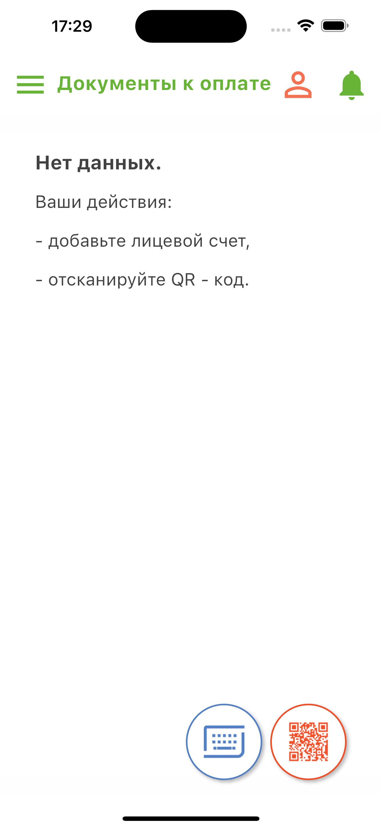 РЦ УРАЛА онлайн