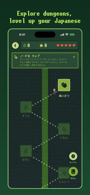Mojidex: Learn Japanese screenshot 4