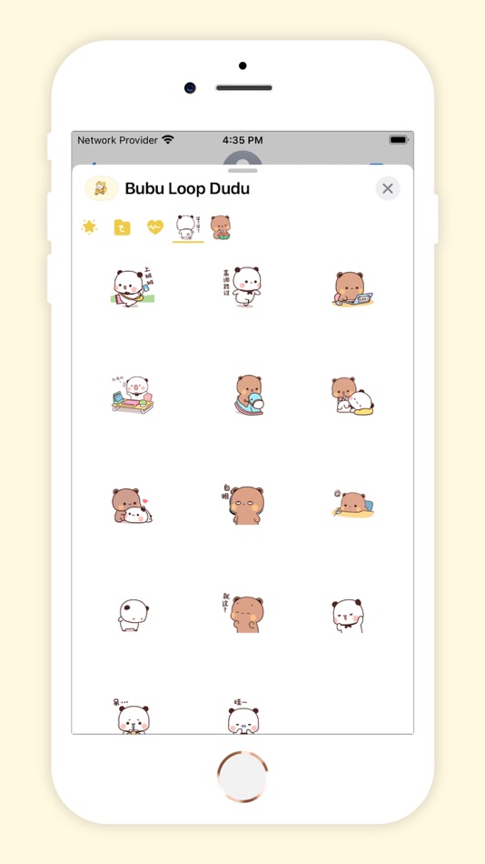 #3. Bubu Loop Dudu Blush Glare (iOS) 由: Raj Thumar