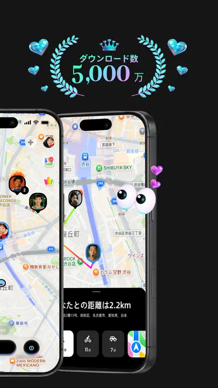Jagat-位置情報共有アプリ screenshot 2 of 10