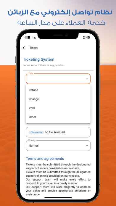 السفاري Screenshot