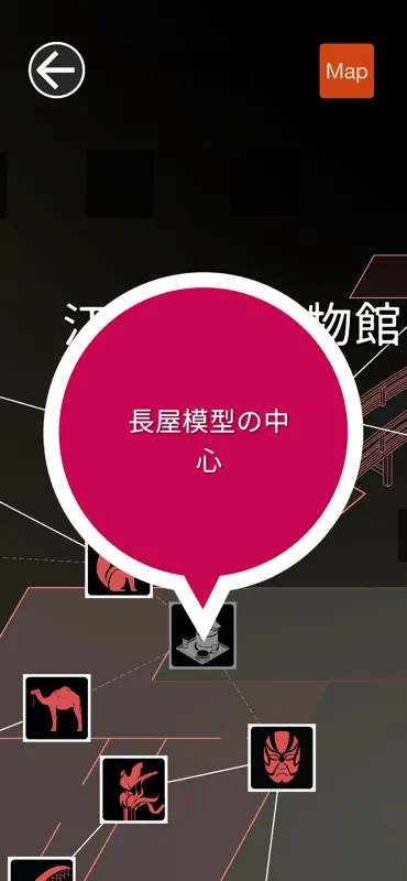 ハイパー江戸博 XRミュージアム screenshot 2 of 9