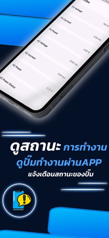 EasyBox HD Screenshot 3 of 6