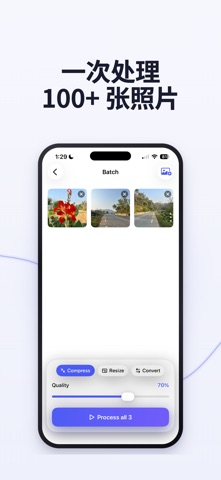 ProperImage: HEIC转JPG、PDF screenshot