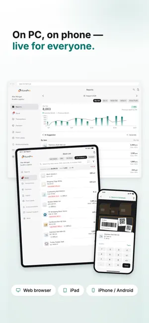 KuraPro - Inventory Manager screenshot 1