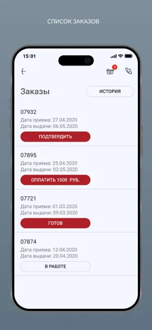 БытДом screenshot 4