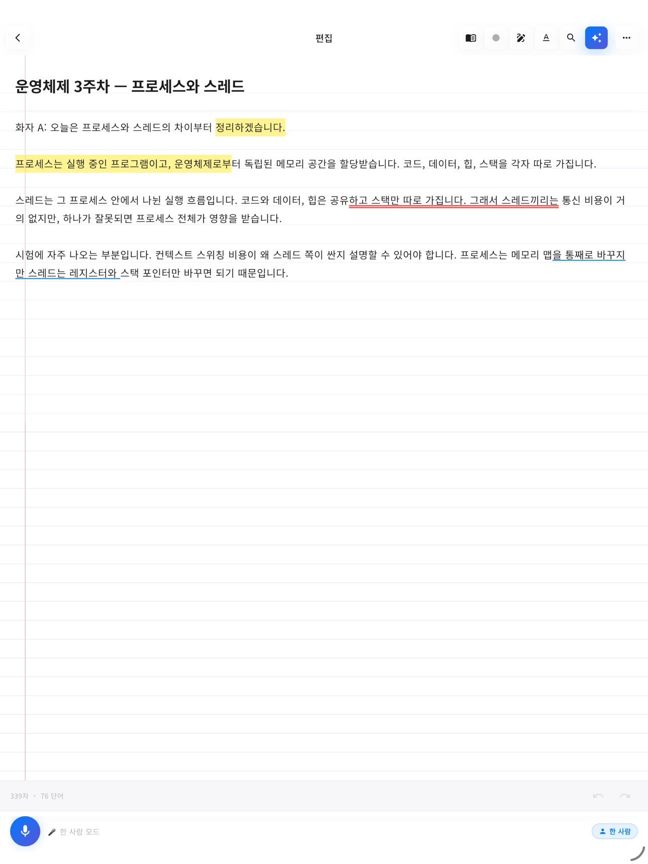 Screenshot 5 of LightOn AI Note