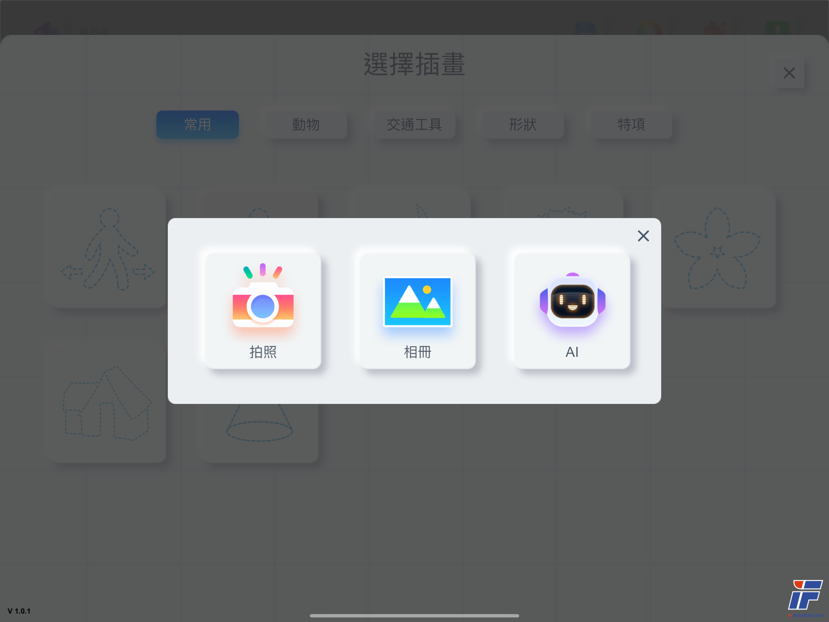 ArtLab AI screenshot 2