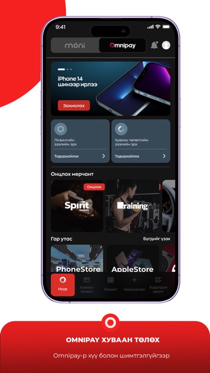 Moni Digital screenshot-3