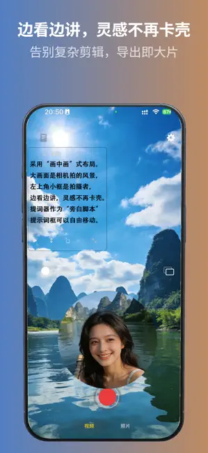 双景Vlog相机 截图