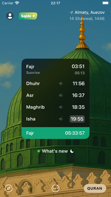 Sajda: Prayer times, Quran
